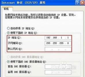 �O��IP��ַ���ӾW�ڴa