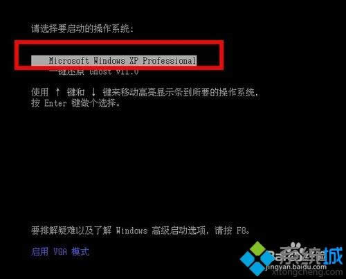 winxp系統(tǒng)超出屏幕分辨率如何解決 winxp系統(tǒng)超出屏幕分辨率如何解決