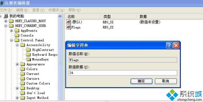 �c�����_����