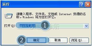 xp系統(tǒng)下磁盤管理打不開的解決方法 xp系統(tǒng)下磁盤管理打不開的解決方法