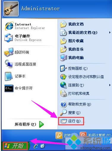 windows xpϵ�y����WMI���յķ���