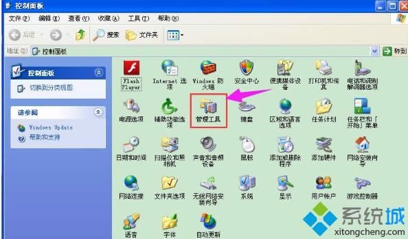 windows xpϵ�y����WMI���յķ���