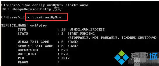 windows xpϵ�y����WMI���յķ���