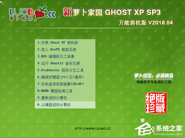 �}���҈@ GHOST XP SP3 �f���b�C(j��)�� V2018.04
