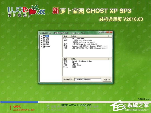 �}���҈@ GHOST XP SP3 �b�Cͨ�ð� V2018.03