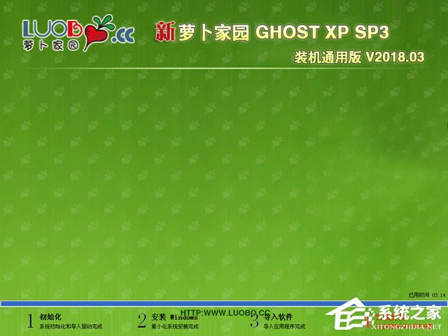 �}���҈@ GHOST XP SP3 �b�Cͨ�ð� V2018.03