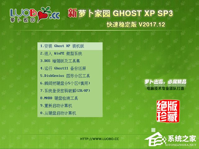 �}���҈@ GHOST XP SP3 ���ٷ����� V2017.12