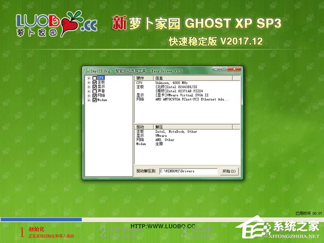 �}���҈@ GHOST XP SP3 ���ٷ����� V2017.12
