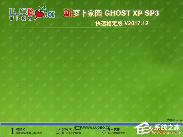 �}���҈@ GHOST XP SP3 ���ٷ����� V2017.12