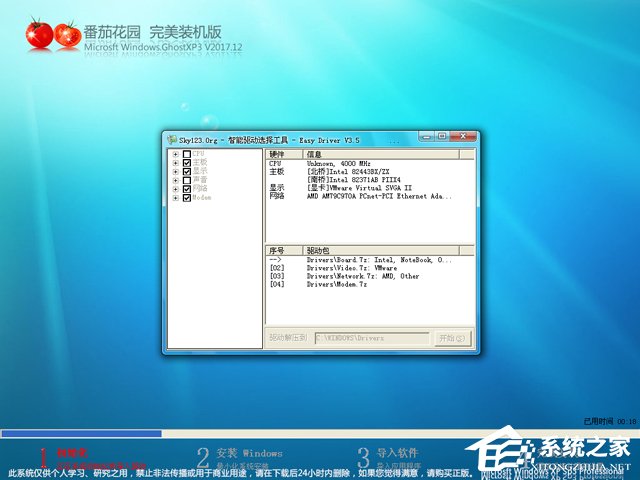 ���ѻ��@ GHOST XP SP3 �����b�C�� V2017.12