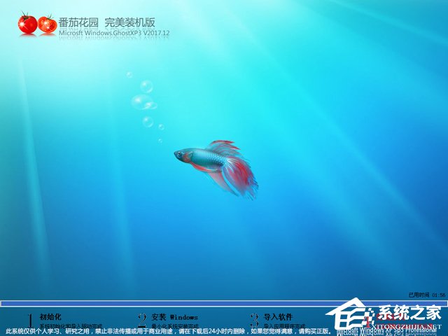 ���ѻ��@ GHOST XP SP3 �����b�C�� V2017.12