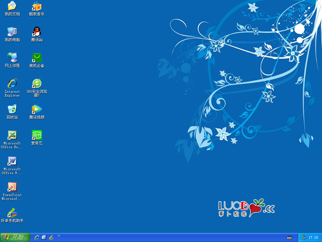蘿卜家園 GHOST XP SP3 完美裝機版 V2017.11