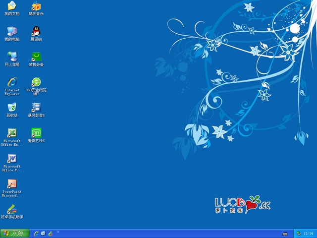 蘿卜家園 GHOST XP SP3 經典旗艦版 V2017.05