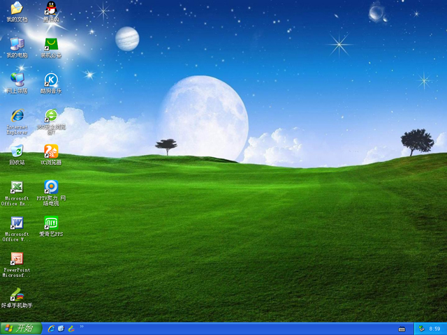 電腦公司 GHOST XP SP3 經典旗艦版 V2017.03