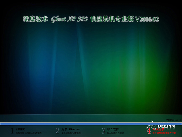 ��ȼ��g GHOST XP SP3 �����b�C���I�� V2016.02