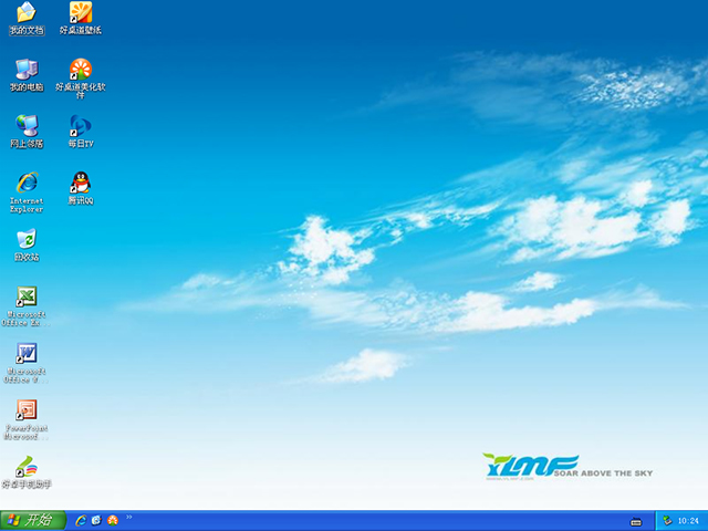 雨林木風 GHOST XP SP3 完美裝機專業版 V2015.11