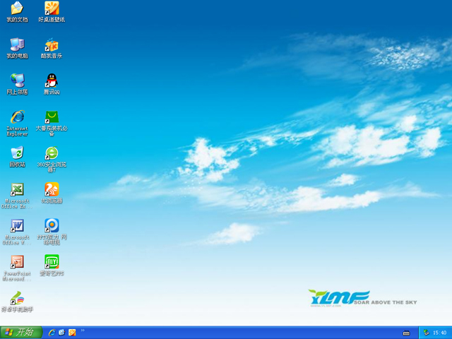 雨林木風(fēng) GHOST XP SP3 經(jīng)典旗艦版 V2016.11