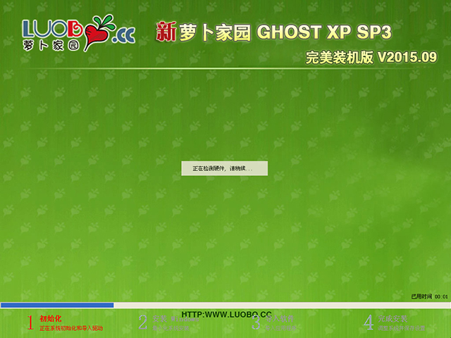 �}���҈@ GHOST XP SP3 �����b�C�� V2016.10