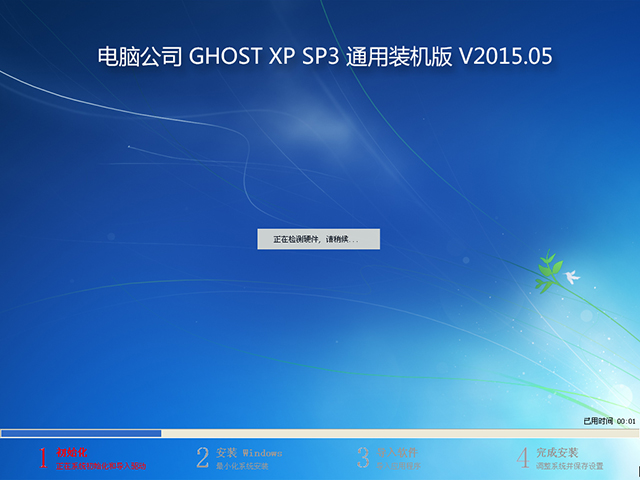 �}���҈@ GHOST XP SP3 ���繝�؄e�� V2016.06