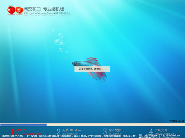  ���ѻ��@ GHOST XP SP3 ���I�b�C�� V2015.01