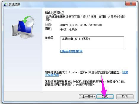 ϵ�y(t��ng)߀ԭ