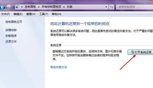 ϵ�y߀ԭ���E