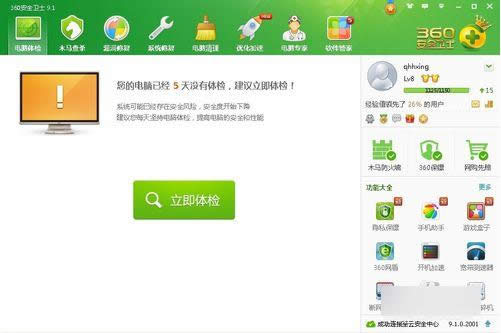 360һ�I�b�C����