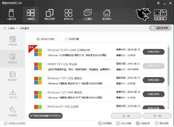 ����һ�I���bϵ�y(t��ng)