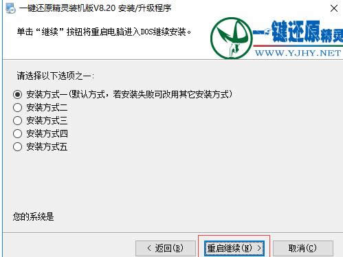 ϵ�y(t��ng)߀ԭ