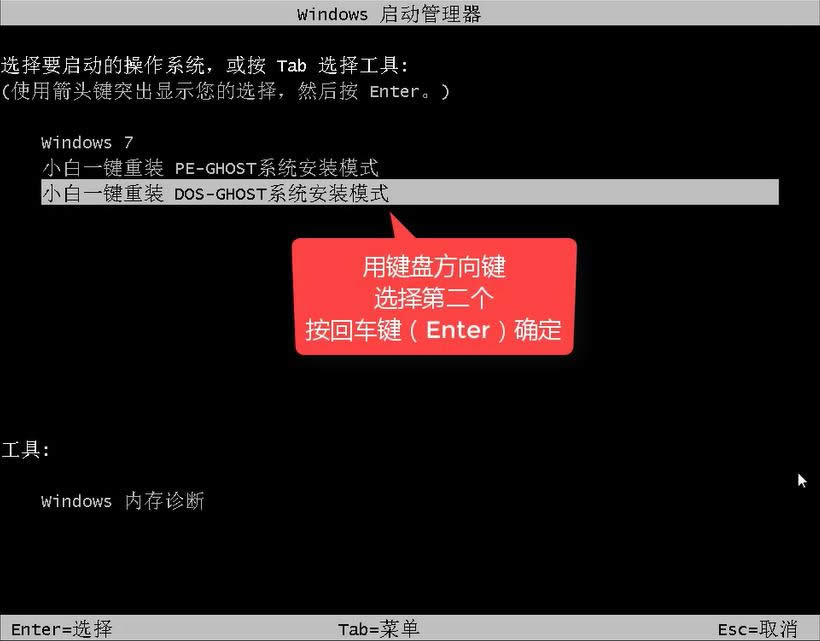 重裝系統(tǒng)步驟 重裝系統(tǒng)步驟