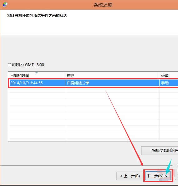 ��X߀ԭϵ�y(t��ng)