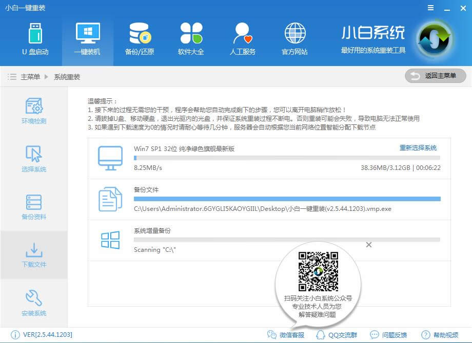 xp����(j��)win10