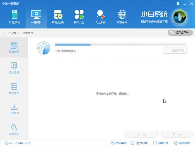 �������b��Xϵ�y(t��ng)