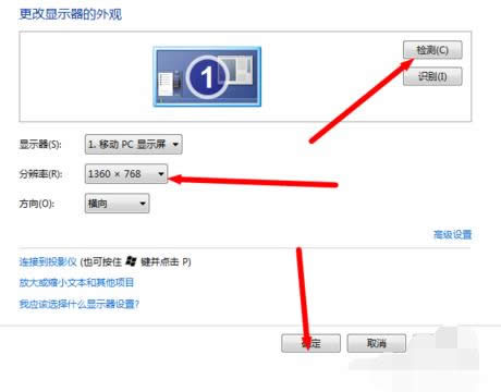1503996149101684.png 電腦屏幕