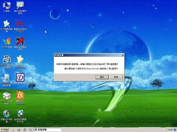 ����ľ�L(f��ng)xpϵ�y(t��ng)