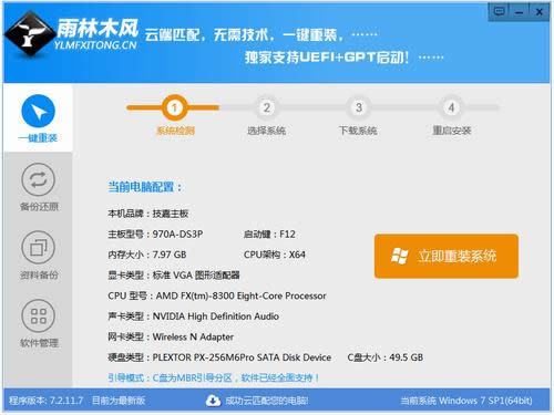 ����ľ�L���bwindows7ϵ�y