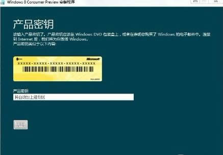 Ghost win8�Ԓ����