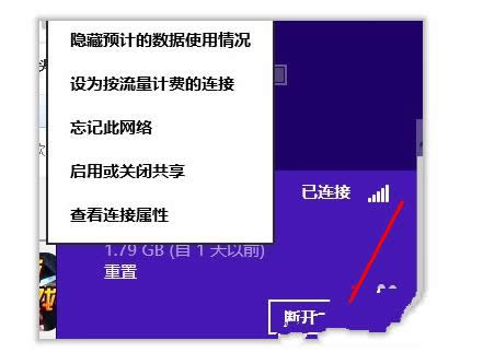 Ghost win8�Ԓ����