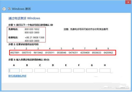 Ghost win8�Ԓ����