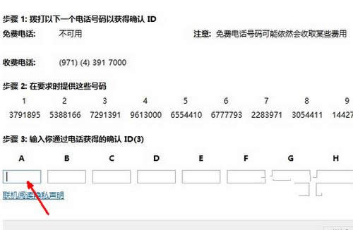 Ghost win8�Ԓ����