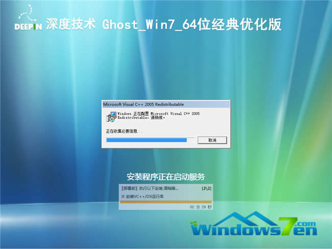 windows732λ����(j��)64λ