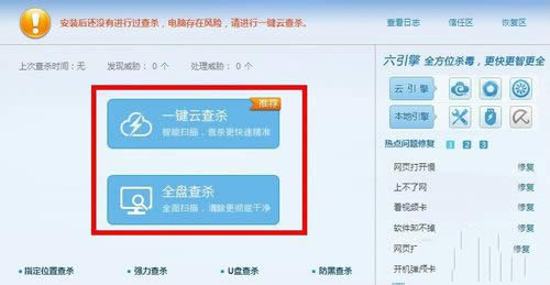 windows7ϵ�y��X�o��ȡ�xU�P