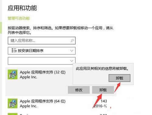 windows10��Ş��ж�d�����