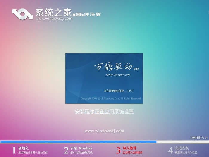 U�P���bϵ�ywin7