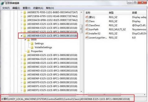 win7��Ş�������{����