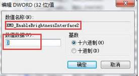 win7��Ş�������{����