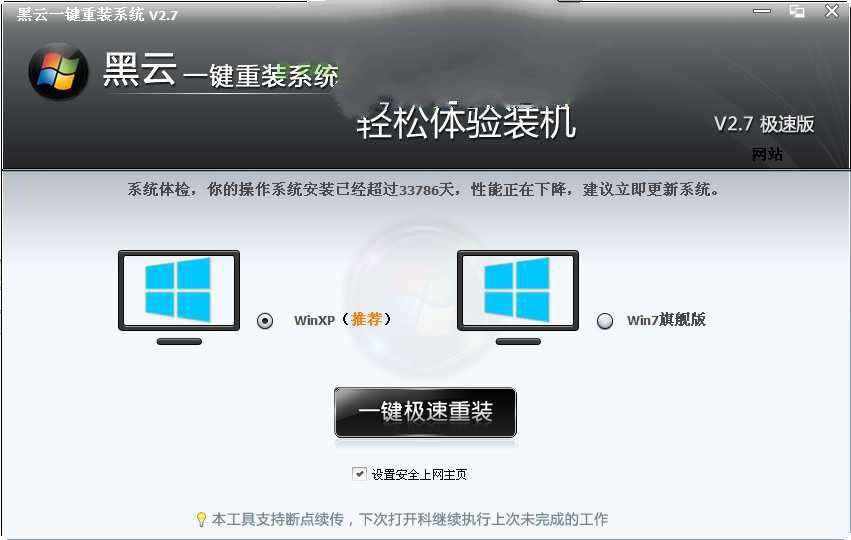 ����һ�I���bϵ�y