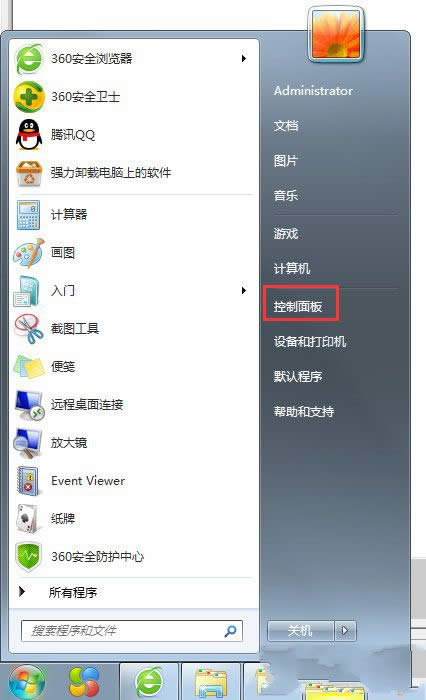 1494313373890757.jpg win7虛擬內存怎么設置最好