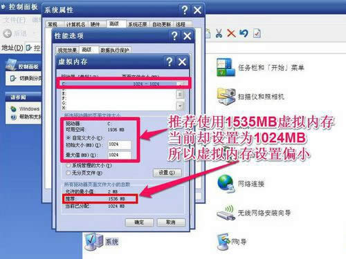 1494313361664841.jpg win7虛擬內存怎么設置最好