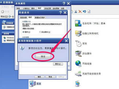 1494313354682268.jpg win7虛擬內存怎么設置最好